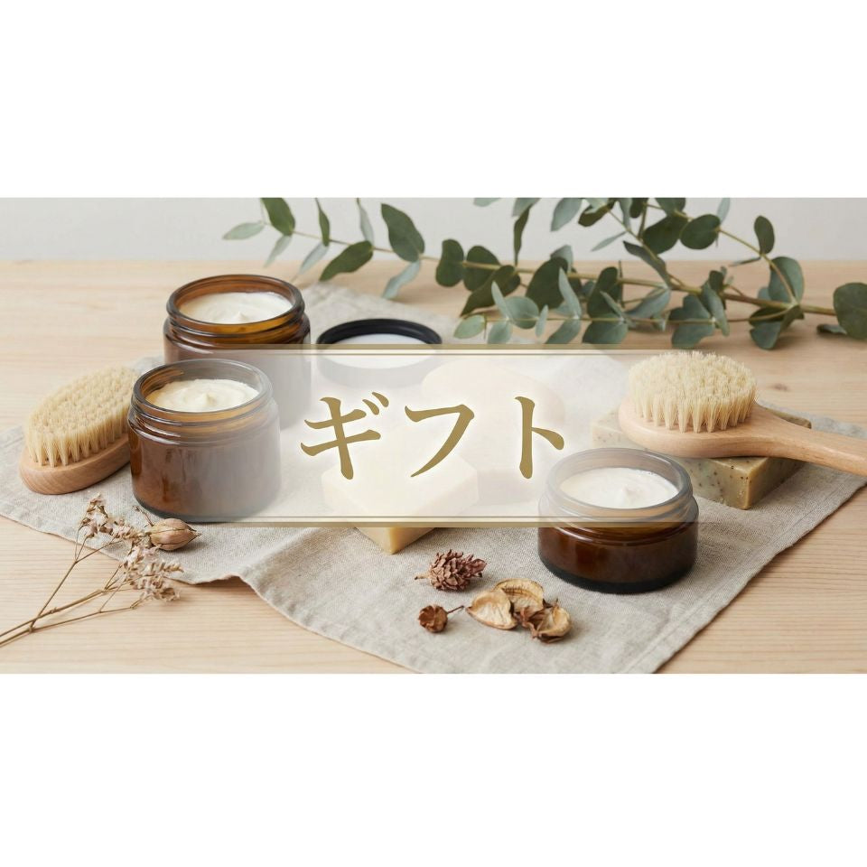 訳あり・在庫限り・まとめ買い割引 – ビオラウンジ 【 BioLounge 】