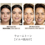 UogaUoga ミネラル セラム ファンデーション SPF20  全5色