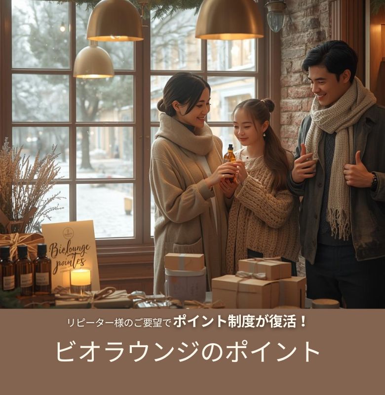 ドイツ直送｜正規オーガニックコスメの個人輸入(海外通販)｜ビオ