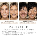 UogaUoga ミネラル セラム ファンデーション SPF20  全5色