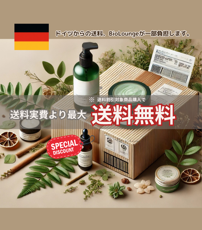 【未開封】ビオドラガ　ビオネージュナイトケア　２個入/ドイツ製/〔化粧用油〕 未開封】ビオドラガ ビオネージュナイトケア 2個入/ドイツ製/〔化粧用油