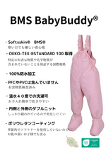 BMS BabyBuddy (ベイビー バディ） フット付き マッド＆レインパンツ 【レッド＆スター】